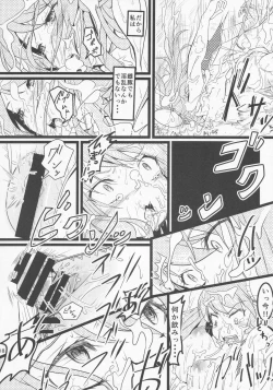 Page 19 of Touhou Ibara Kasen GaidenKanketsusen Double Gyaku Sekkyou no Hen