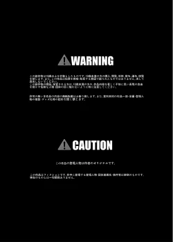 Page 2 of Aishi~Play