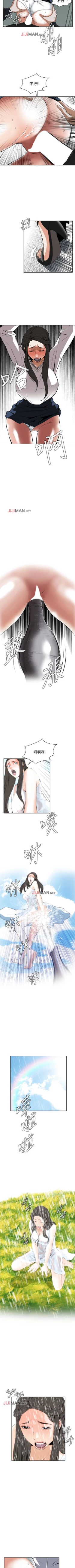 Page 178 of 【周二连载】偷窥（作者：李乙 & 經文旗） 第1~90话