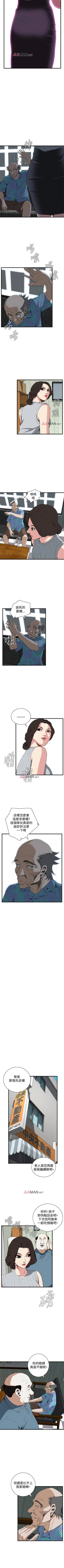 Page 407 of 【周二连载】偷窥（作者：李乙 & 經文旗） 第1~90话