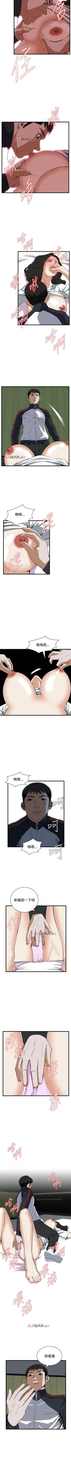 Page 416 of 【周二连载】偷窥（作者：李乙 & 經文旗） 第1~90话