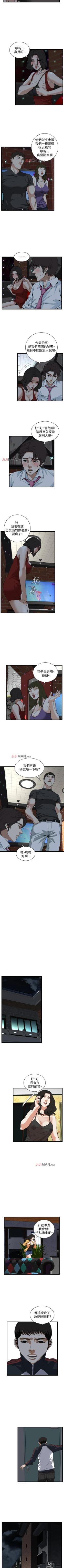 Page 504 of 【周二连载】偷窥（作者：李乙 & 經文旗） 第1~90话