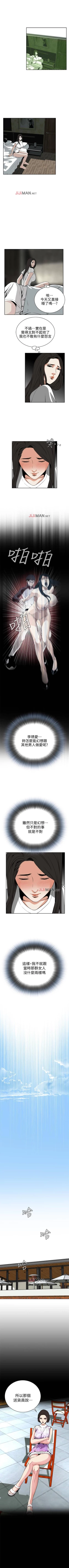 Page 59 of 【周二连载】偷窥（作者：李乙 & 經文旗） 第1~90话