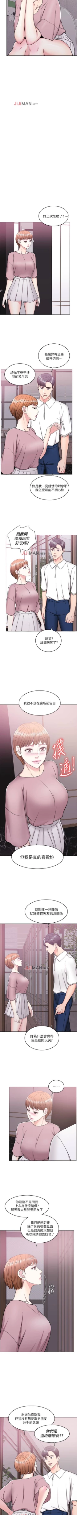Page 109 of 【周一连载】湿身游泳课（作者：0510&TB Production） 第1~15话