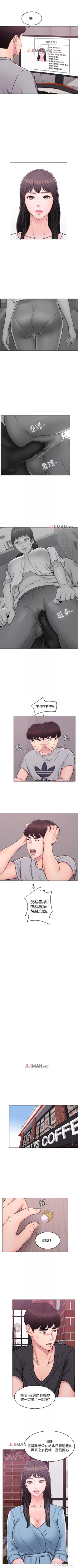 Page 18 of 【周一连载】湿身游泳课（作者：0510&TB Production） 第1~15话