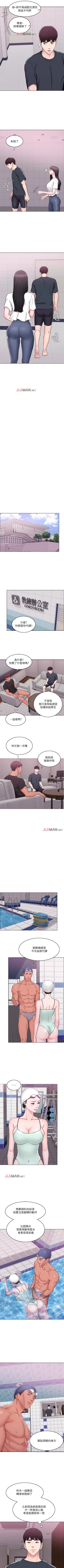 Page 44 of 【周一连载】湿身游泳课（作者：0510&TB Production） 第1~15话