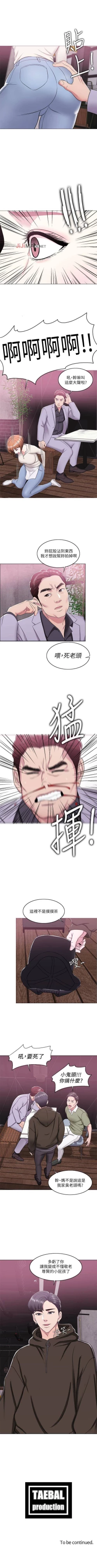 Page 61 of 【周一连载】湿身游泳课（作者：0510&TB Production） 第1~15话