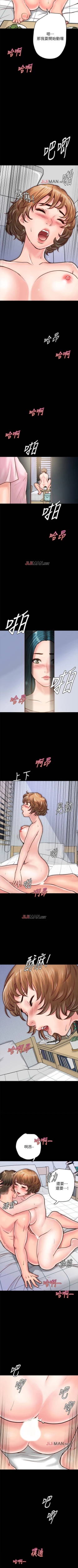 Page 65 of 【周日连载】同居密友（作者：Pb&無業遊民） 第1~17话