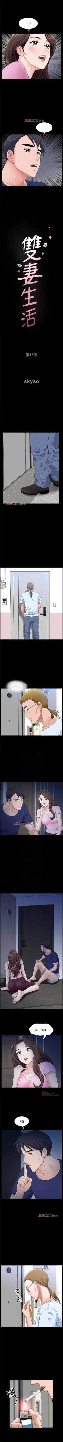 Page 102 of 【周日连载】双妻生活（作者：skyso） 第1~24话