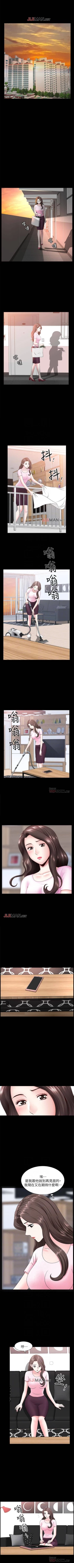 Page 116 of 【周日连载】双妻生活（作者：skyso） 第1~24话