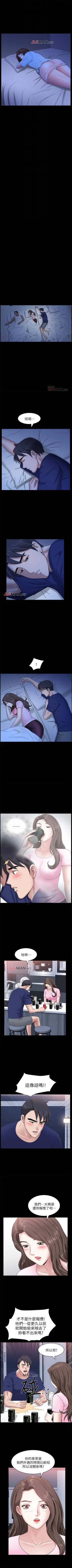 Page 137 of 【周日连载】双妻生活（作者：skyso） 第1~24话