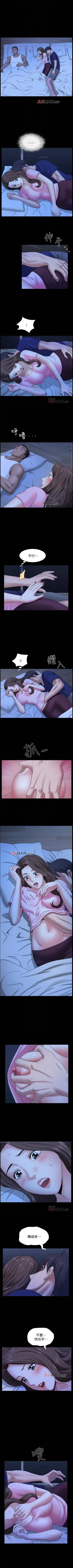 Page 141 of 【周日连载】双妻生活（作者：skyso） 第1~24话