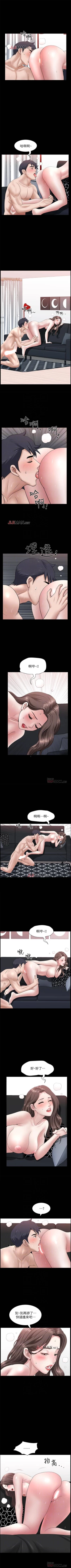 Page 162 of 【周日连载】双妻生活（作者：skyso） 第1~24话
