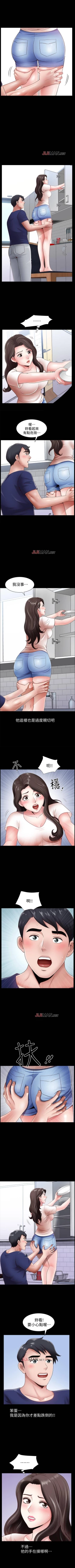 Page 22 of 【周日连载】双妻生活（作者：skyso） 第1~24话