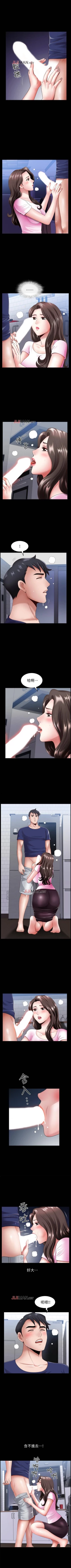 Page 44 of 【周日连载】双妻生活（作者：skyso） 第1~24话