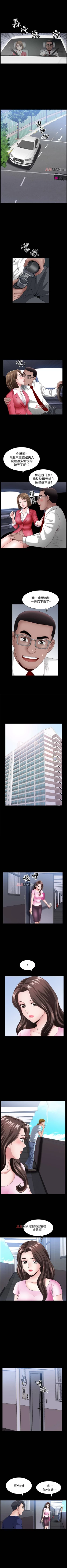 Page 57 of 【周日连载】双妻生活（作者：skyso） 第1~24话