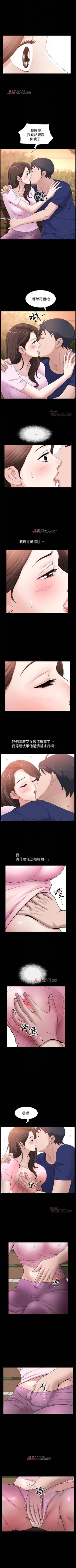 Page 60 of 【周日连载】双妻生活（作者：skyso） 第1~24话