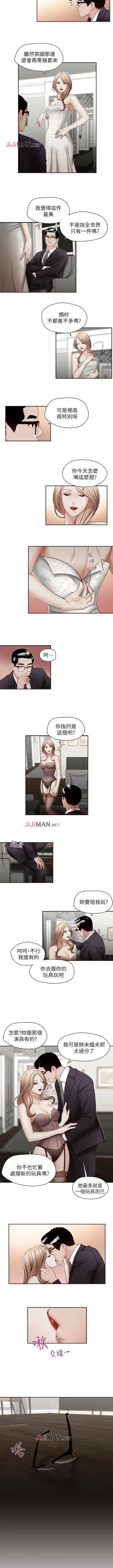 Page 94 of 【已完结】哥哥的秘书（作者：洪班長） 第1~32话