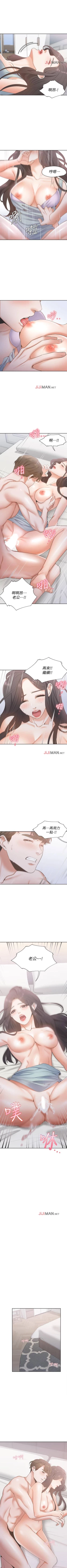 Page 27 of 【周五连载】渴望:爱火难耐（作者：Appeal&格子17） 第1~11话