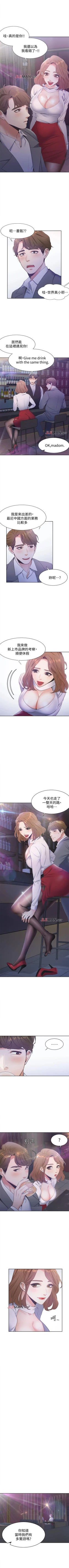 Page 39 of 【周五连载】渴望:爱火难耐（作者：Appeal&格子17） 第1~11话