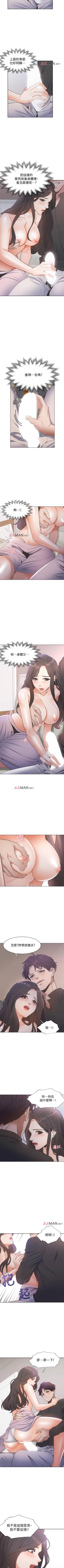 Page 54 of 【周五连载】渴望:爱火难耐（作者：Appeal&格子17） 第1~11话