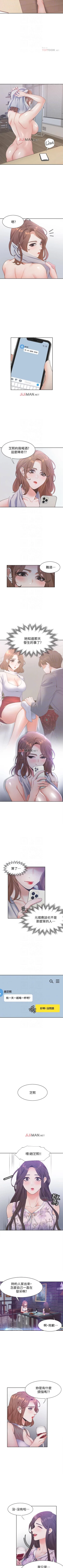 Page 92 of 【周五连载】渴望:爱火难耐（作者：Appeal&格子17） 第1~11话