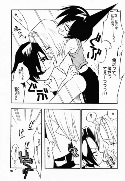 Page 18 of Tabeta Ki ga Suru 58