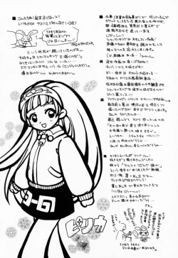 Page 31 of Tabeta Ki ga Suru 58