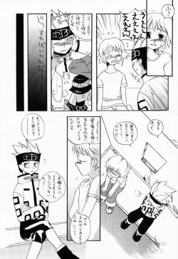 Page 34 of Tabeta Ki ga Suru 58