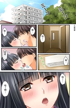 Page 3 of Kanojo no Imouto | 女友之妹 Ch. 1-7