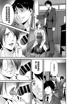Page 7 of Oshiete Ageru