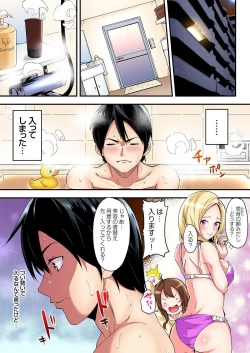 Page 30 of Gal Mama to Pakopako SEX ~ Hitozuma no Chouzetsu Teku ni Majiiki Zetchou! Ch. 1-2