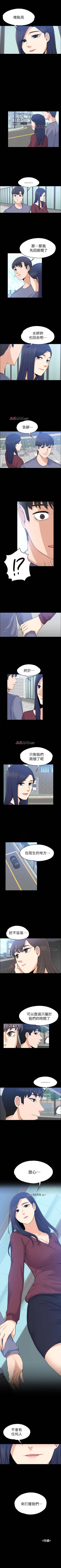 Page 115 of 【已完结】上司的妻子（作者：Akchu & Austro） 第1~30话