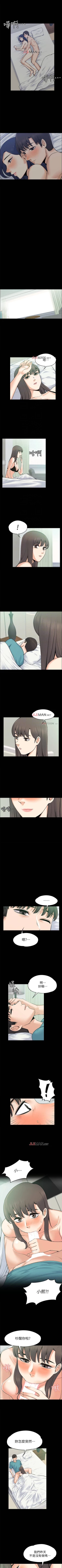 Page 142 of 【已完结】上司的妻子（作者：Akchu & Austro） 第1~30话