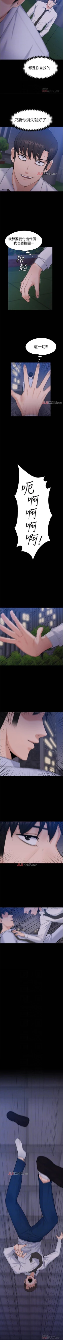 Page 182 of 【已完结】上司的妻子（作者：Akchu & Austro） 第1~30话