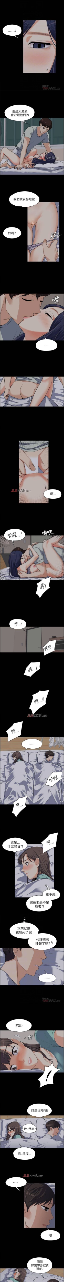 Page 42 of 【已完结】上司的妻子（作者：Akchu & Austro） 第1~30话
