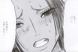 Page 116 of Hebihime Kyoku