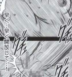 Page 150 of Hebihime Kyoku