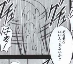 Page 156 of Hebihime Kyoku