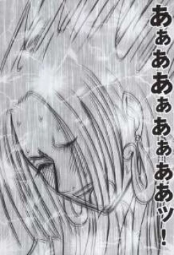 Page 170 of Hebihime Kyoku