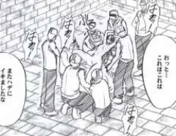 Page 61 of Hebihime Kyoku