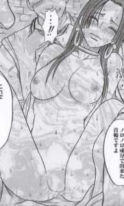 Page 90 of Hebihime Kyoku