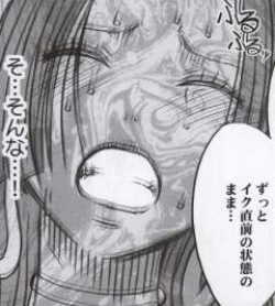 Page 92 of Hebihime Kyoku