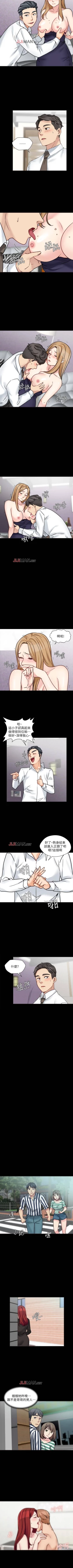 Page 104 of 【已完结】大嫂,哥哥的女人（作者：Noir&Project SA） 第1~34话