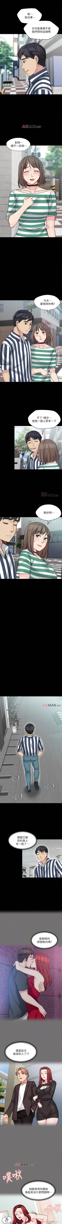 Page 108 of 【已完结】大嫂,哥哥的女人（作者：Noir&Project SA） 第1~34话