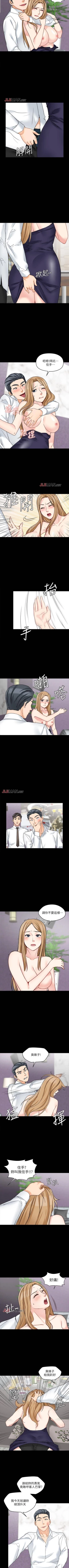 Page 111 of 【已完结】大嫂,哥哥的女人（作者：Noir&Project SA） 第1~34话