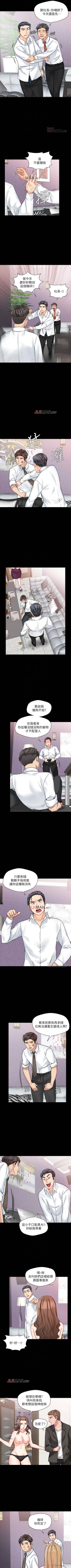 Page 114 of 【已完结】大嫂,哥哥的女人（作者：Noir&Project SA） 第1~34话