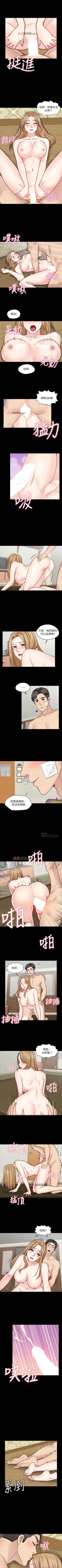 Page 122 of 【已完结】大嫂,哥哥的女人（作者：Noir&Project SA） 第1~34话