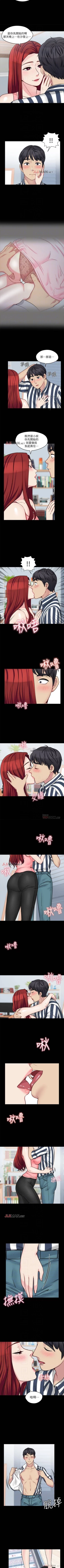 Page 125 of 【已完结】大嫂,哥哥的女人（作者：Noir&Project SA） 第1~34话