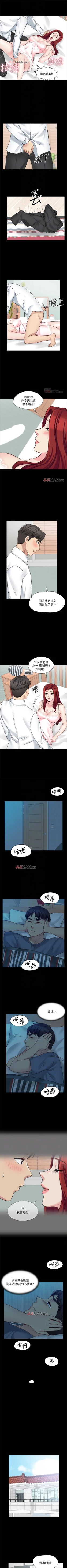 Page 153 of 【已完结】大嫂,哥哥的女人（作者：Noir&Project SA） 第1~34话